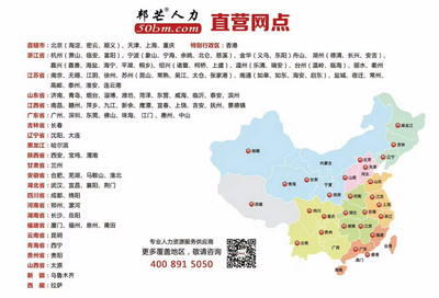 江門(mén)邦芒人力資源公司 專業(yè)人力資源服務(wù)，助您高效管理