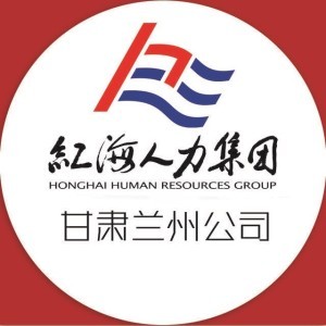 蘭州市社會(huì)保險(xiǎn)事業(yè)服務(wù)中心的人力資源服務(wù) 保障與發(fā)展的雙輪驅(qū)動(dòng)