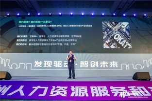 十項創(chuàng)新耀杭城 2019杭州人力資源服務與產(chǎn)品創(chuàng)新路演圓滿落幕