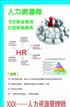 探索動畫設計資源寶庫 從免費素材到專業(yè)人力資源服務