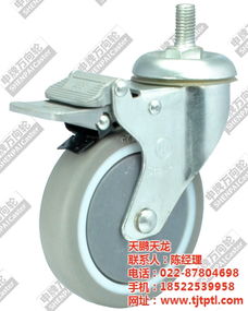 天津萬向輪 五金城中的優選，天鵬天龍引領萬向輪品質之選